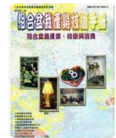 螢幕擷取畫面 2024-04-15 021214