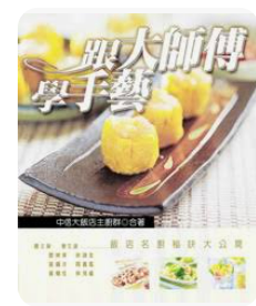 螢幕擷取畫面 2024-04-15 021350
