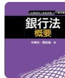 螢幕擷取畫面 2024-04-15 021701