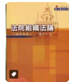 螢幕擷取畫面 2024-04-15 022326