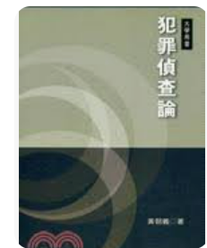 螢幕擷取畫面 2024-04-15 022638