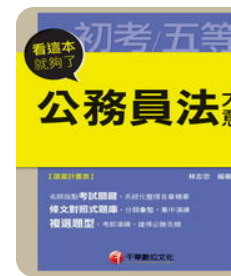 螢幕擷取畫面 2024-04-15 030454