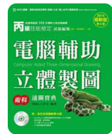 螢幕擷取畫面 2024-04-15 034801