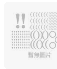 螢幕擷取畫面 2024-04-15 035113