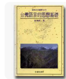 螢幕擷取畫面 2024-04-15 041024