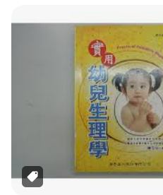 螢幕擷取畫面 2024-04-15 044219
