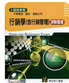 螢幕擷取畫面 2024-04-15 044532