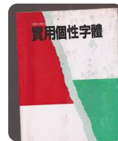 螢幕擷取畫面 2024-04-15 045020