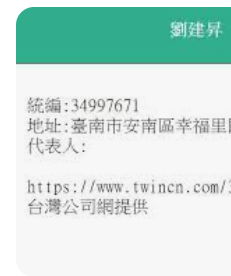 螢幕擷取畫面 2024-04-15 052216