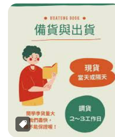 螢幕擷取畫面 2024-04-15 062749