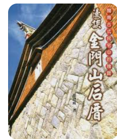 螢幕擷取畫面 2024-04-15 064035