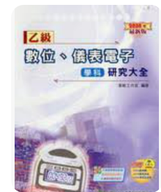 螢幕擷取畫面 2024-04-15 064212