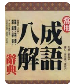 螢幕擷取畫面 2024-04-15 070747
