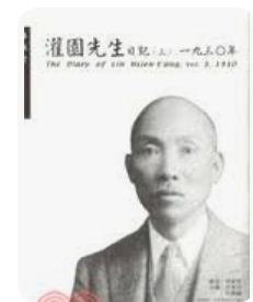 螢幕擷取畫面 2024-04-15 080342