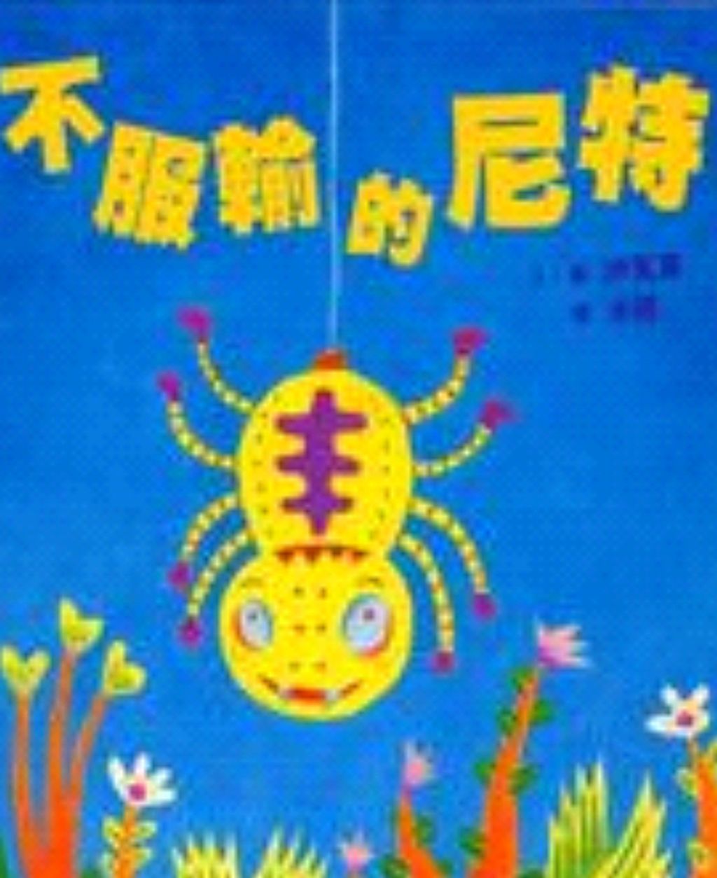 IMG_9236-1713281758930