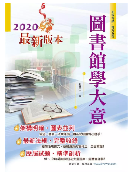 螢幕擷取畫面 2024-04-17 182039