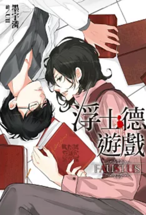 螢幕擷取畫面 2024-04-20 140058