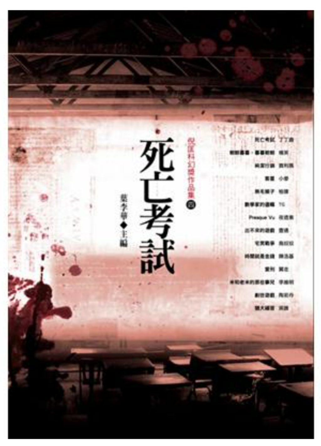 螢幕擷取畫面 2024-06-04 172444