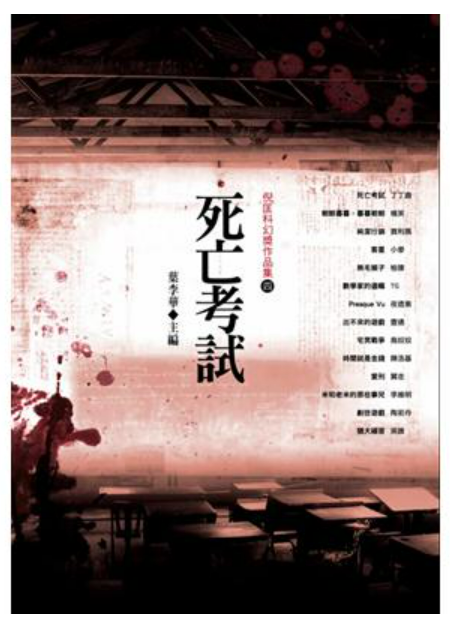螢幕擷取畫面 2024-06-04 172444