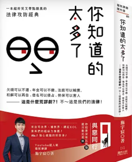 螢幕擷取畫面 2024-07-26 205849