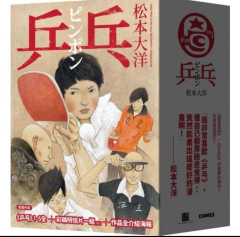 IMG_5023-1724851254620