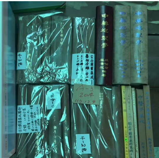 螢幕擷取畫面 2024-12-14 153159
