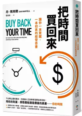 螢幕擷取畫面 2024-12-23 162811