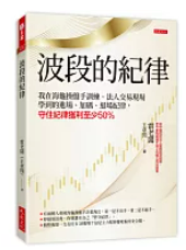 螢幕擷取畫面 2024-12-23 164615