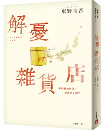 螢幕擷取畫面 2024-12-30 222220
