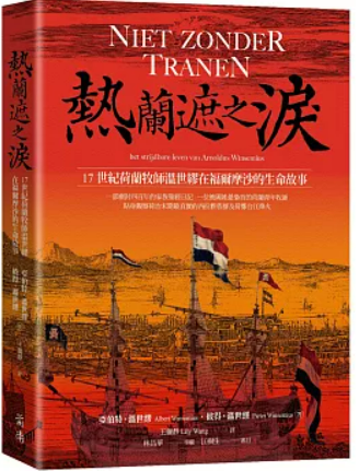 螢幕擷取畫面 2024-12-30 223635