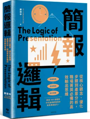 螢幕擷取畫面 2024-12-30 233243
