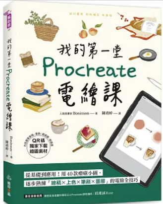 螢幕擷取畫面 2025-01-01 122510