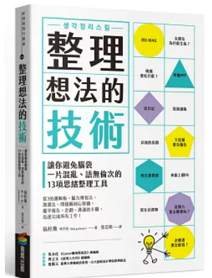 螢幕擷取畫面 2025-01-01 123942