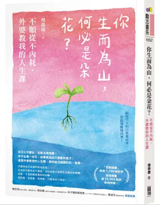 螢幕擷取畫面 2025-01-01 125436