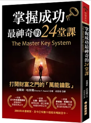螢幕擷取畫面 2025-01-01 130627