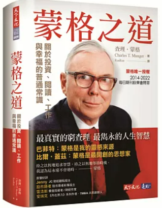 螢幕擷取畫面 2025-01-02 173051
