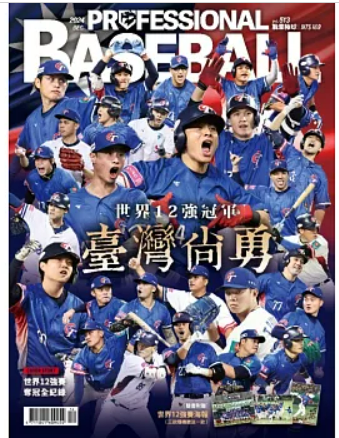 螢幕擷取畫面 2025-01-03 092415