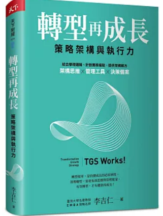 螢幕擷取畫面 2025-01-05 214801