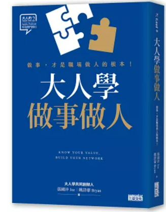 螢幕擷取畫面 2025-01-05 225135