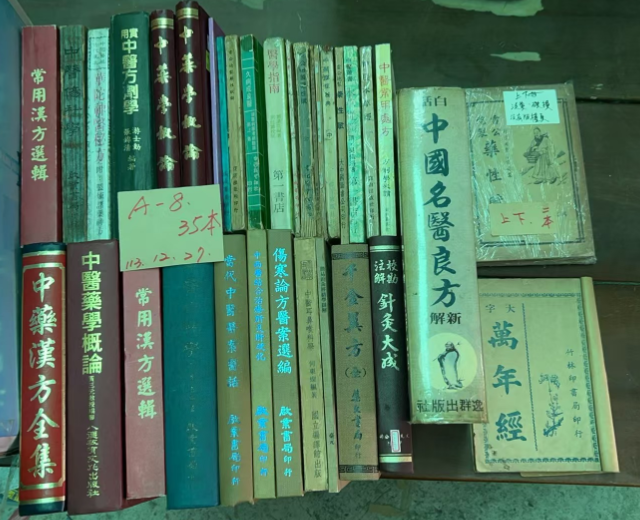 螢幕擷取畫面 2025-01-06 093917