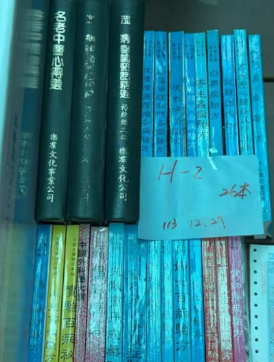 螢幕擷取畫面 2025-01-06 095916