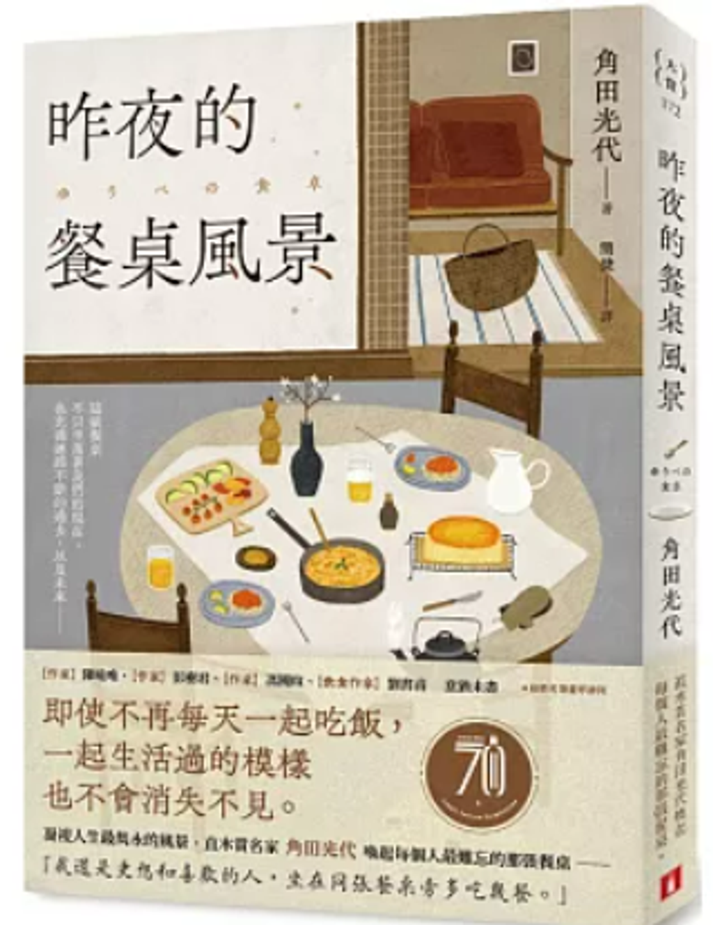 螢幕擷取畫面 2025-01-07 172515
