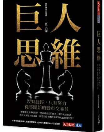 螢幕擷取畫面 2025-01-09 001910