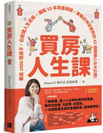 螢幕擷取畫面 2025-01-09 084531