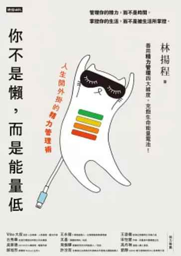 螢幕擷取畫面 2025-01-10 211125