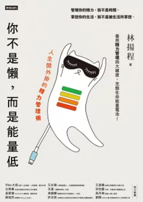 螢幕擷取畫面 2025-01-10 211125