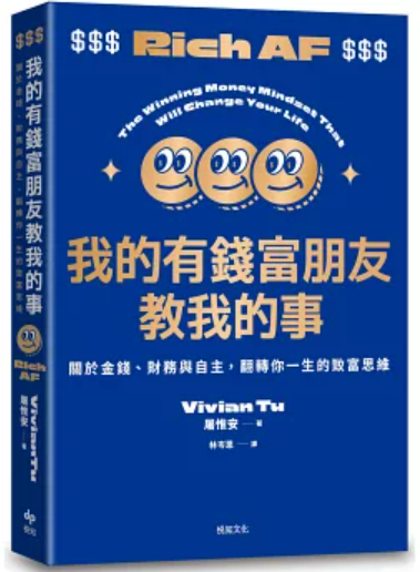 螢幕擷取畫面 2025-01-12 164454