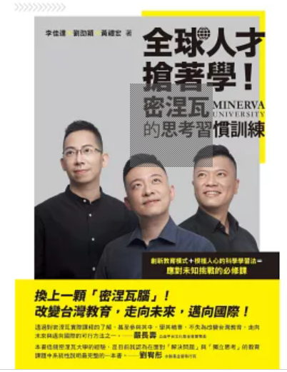 螢幕擷取畫面 2025-01-12 172011