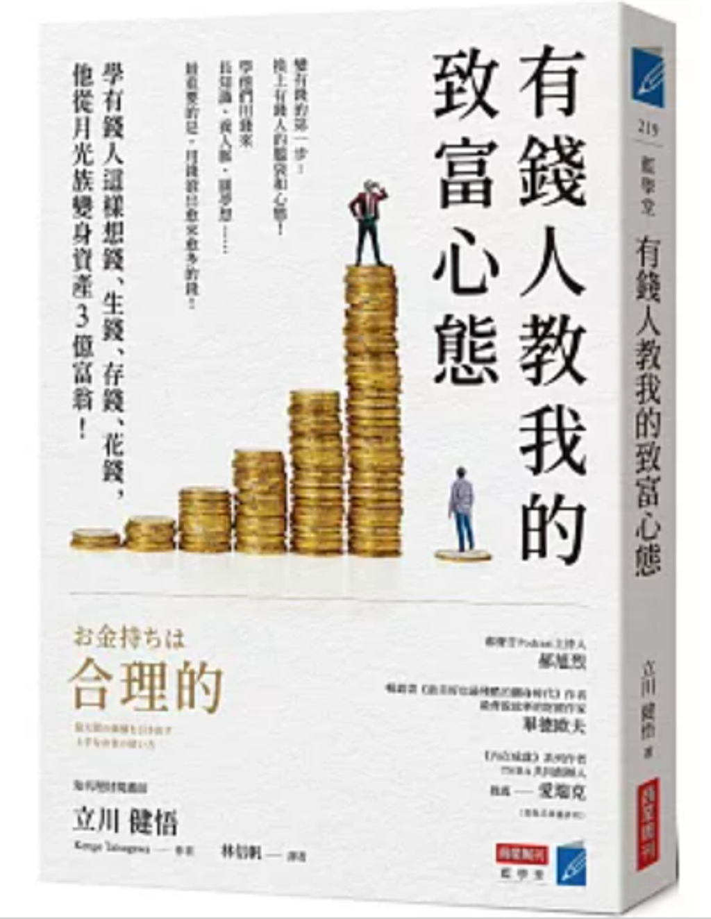 螢幕擷取畫面 2025-01-12 215102