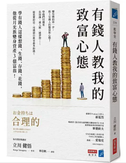 螢幕擷取畫面 2025-01-12 215102
